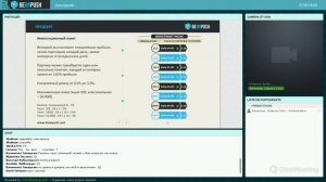 #Beonpush Вебинар от 26.04.2016  презентация Beonpush