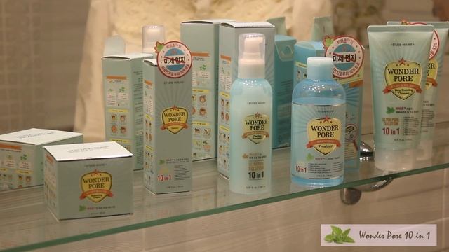 #Проблемная кожа? Познакомься с мятной линейкой Wonder Pore 10 in 1 от ETUDE HOUSE