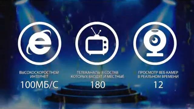 Реклама интернет провайдера смотреть онлайн