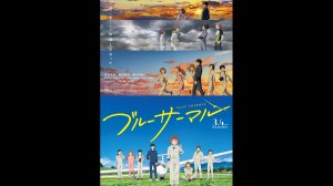 Русский трейлер Влюбленные в небо