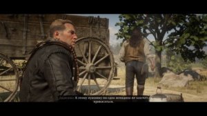 Red Dead Redemption 2 Домоводство для начинающих за Артура золото