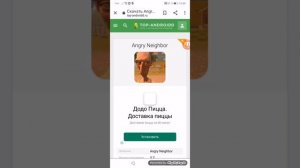 Как скачать игру Angry Neighbor? Angry Neighbor часть 6