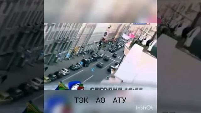 Общее понятие о метрологии