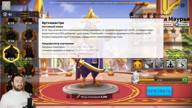 Ф2П гарнизон МОЖЕТ разбить любой СБОР / Секретная механика [ Rise of Kingdoms ]