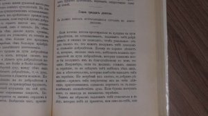 В добродетелях упражняться надобно усердно / "Невидимая БРАНЬ" Никодим СВЯТОГОРЕЦ / Ч. 1 гл. 38 - 3