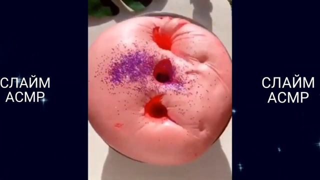 расслабляющие слаймы видео (СЛАЙМ АСМР) смотреть онлайн