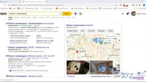 2. Анализ конкурентов - мебель, SEO, ремонт ТВ | Стратегический Директ