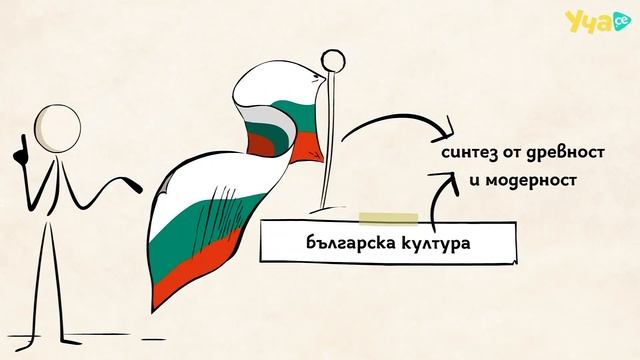 28. Bulgaria in the world culture смотреть онлайн