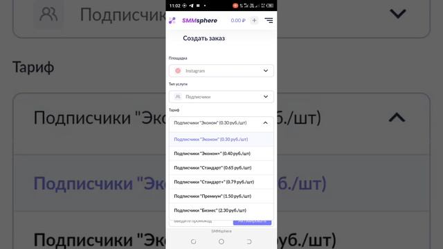 10.000 ПОДПИСЧИКОВ В ИНСТАГРАМЕ КАК!?? смотреть онлайн
