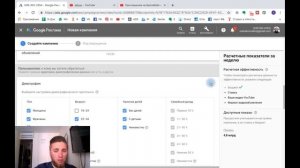РЕКЛАМА ЮТУБ   ЗАПУСК ТАРГЕТИРОВАННОЙ РЕКЛАМЫ YOUTUBE   КАК НАСТРОИТЬ ОФИЦИАЛЬНУЮ РЕКЛАМУ YOUTUBE