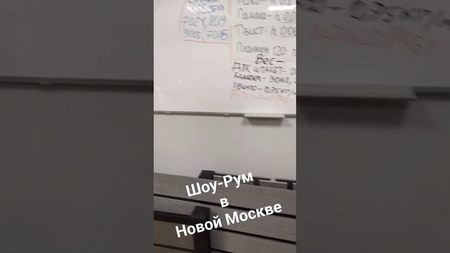 Мини-видео-обзор нашего офиса в Новой Москве. Ждем Вас в гости!