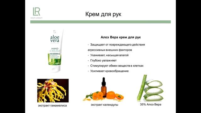 Вебинар "Маникюр и СПА-уход для рук и ног в домашних условиях" смотреть онлайн