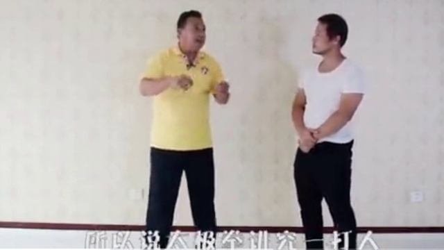 Применение тайцзицюань