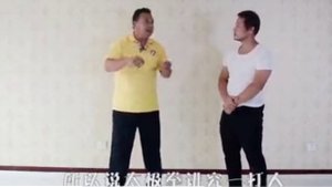 Применение тайцзицюань