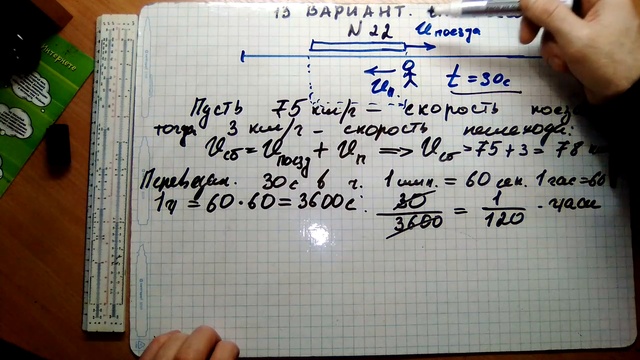 Разбор огэ по математике 9 класс ященко