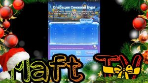 🎅Как легко получить крылья в новом событии, в игре "Blockman go" 🎅