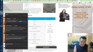 Ковыряем JGINYUE Ryzen AM4 TITANIUM. Стрим в обед по средам и железкам канала Купи Дешево.