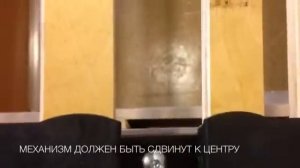 Установка основания на подъемный механизм