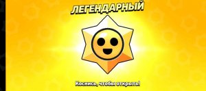 Пару минут жизни)))