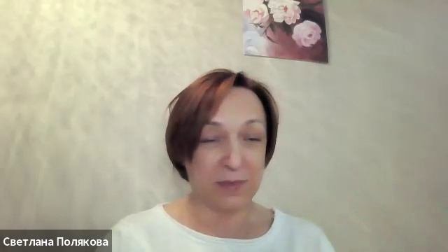Полякова Светлана Профессия методолог