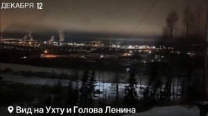 #Ухта ...голова Ленина в Ухте!!!...