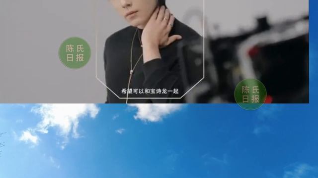 【陈氏日报11月14日】#肖战《#青春环游记2》首秀遭“一剪没”，却创下收视纪录？一张表揭开内娱实力面纱！肖战一声明警示人心！凡事都需付出代价肖战萌态卖力开工，手舞足蹈惹人爱#xiaozhan смотреть онлайн