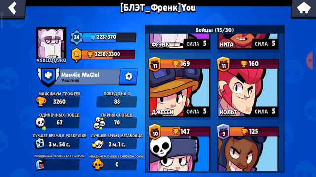 Мой Твинк забанили на 2 дня Что делать? смотреть онлайн