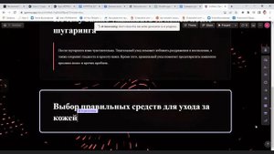 Создание чек-листа с помощью нейросети