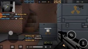 блок пост мобаел закладка