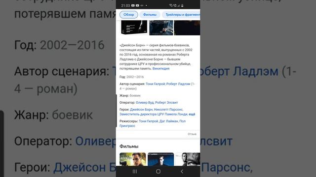 КОД 355 ОБЗОР от создателей Какого на хрен Б О Р Н А ????? #film #355 #обзор #youtuber #youtube #ne смотреть онлайн