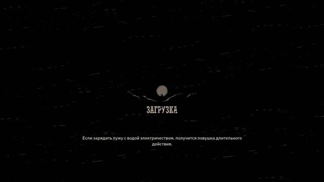 Охотница ЗА Головами - Weird West Прохождение Часть 1 смотреть онлайн