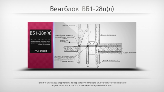 Ооо атм вб проект