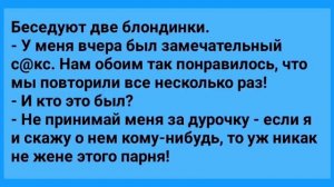 Лучшие анекдоты, из-за которых вы еще долго будете смеяться!