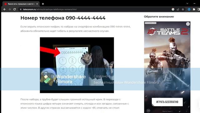 НОМЕРА НА КОТОРЫЕ НЕЛЬЗЯ ЗВОНИТЬ!
