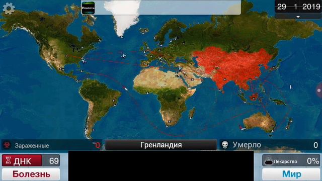 Захватываем мир!!!Plague Inc.(1 часть)Бактерия. смотреть онлайн