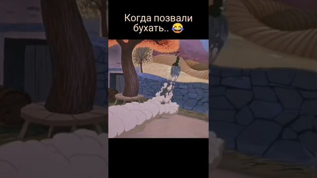 Когда позвали бухать.mp4