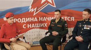 Интервью с представителями Новосибирского высшего военного командного училища
