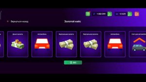 КАКОЙ КЕЙС САМЫЙ ЛУЧШИЙ на МАТРЁШКА РП!? - ОТКРЫЛ ВСЕ КЕЙСЫ И НАШЕЛ САМЫЙ ОКУПНОЙ на MATRESHKA RP