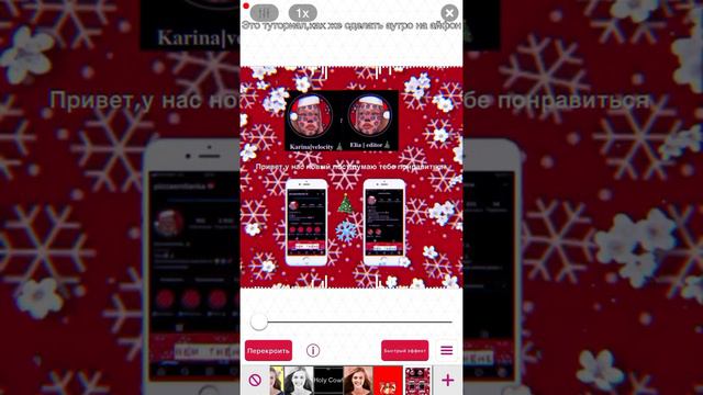 Туториал на аутро, в вс(только на айфон), пиши о чем ещё снять туториал смотреть онлайн