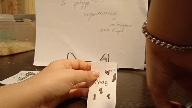 как сделать брелок карточки?🤔😮