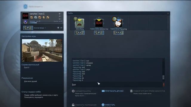 CS:GO ЧТО СЛУЧИЛОСЬ ?? 8.10.2017 смотреть онлайн