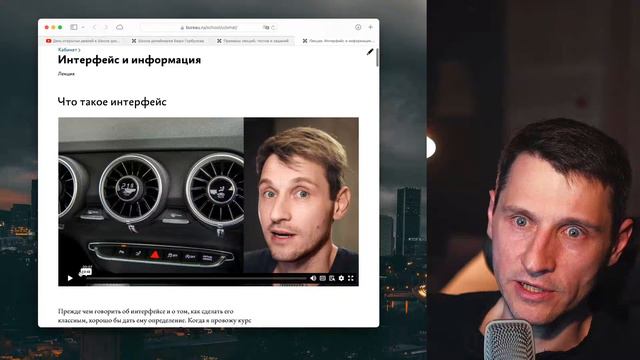 День открытых дверей в Школе дизайнеров Бюро Горбунова смотреть онлайн