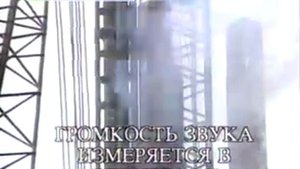 Что такое Звук - энциклопедия для детей