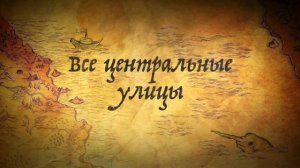 Тайны Омска. Потоп