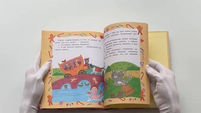 Самые красивые сказки смотреть онлайн