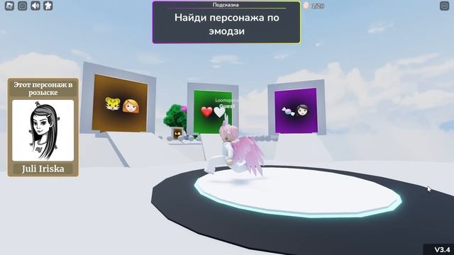 УГАДАЙ РОБЛОКСЕРА!! / Что за Роблоксер? РОБЛОКС ЧАСТЬ 4