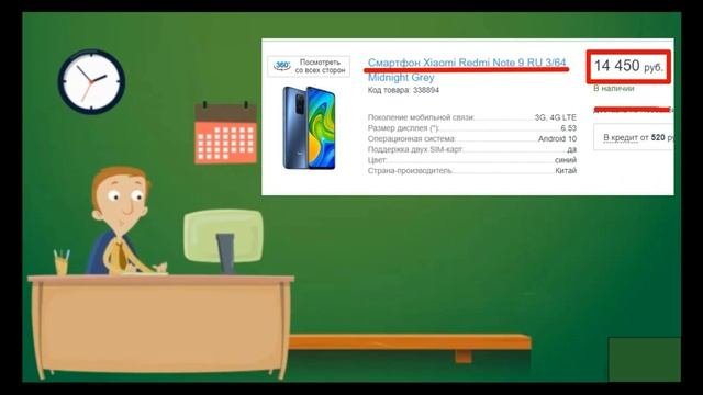 Озон, интернет-магазин или маркетплейс?| Чем же на самом деле является Ozon.