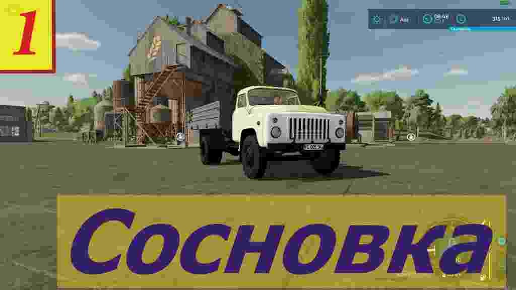 Farming Simulator 22 | Сосновка |