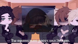 |•Реакция•| |•Все ради игры ориг. •| |•1/? •| |•Гача Клуб. •|