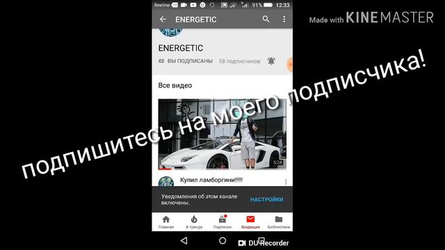Пиар подписчика! Делаю пиар платно 10-15 руб